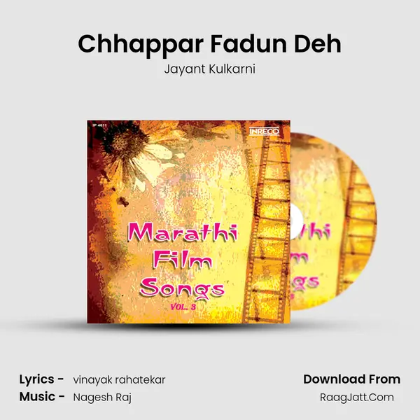 Chhappar Fadun Deh MP3 Song by Jayant Kulkarni Cover