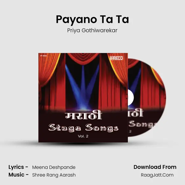 Payano Ta Ta MP3 Song by Priya Gothiwarekar Cover
