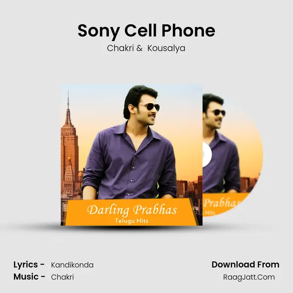 Sony Cell Phone Cover