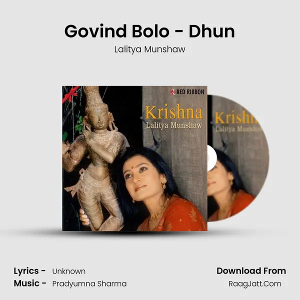 Govind Bolo - Dhun MP3 Song by Lalitya Munshaw Cover