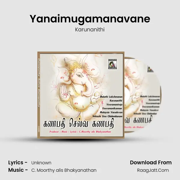 Yanaimugamanavane MP3 Song by Karunanithi Cover