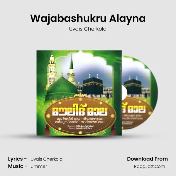 Wajabashukru Alayna MP3 Song by Uvais Cherkola Cover
