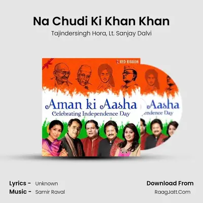 Na Chudi Ki Khan Khan MP3 Song by Tajindersingh Hora Cover