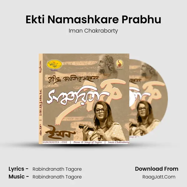 Ekti Namashkare Prabhu MP3 Song by Iman Chakraborty Cover