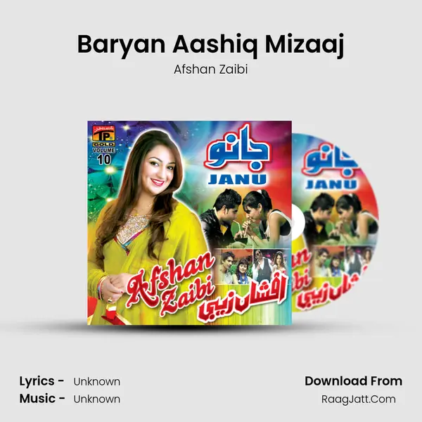 Baryan Aashiq Mizaaj MP3 Song by Afshan Zaibi Cover