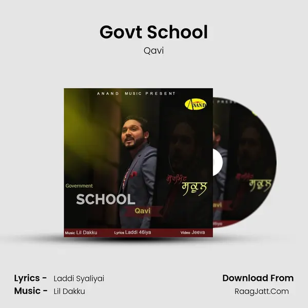 Govt School MP3 Song by Qavi Cover