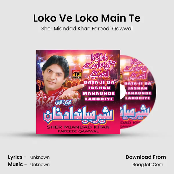 Loko Ve Loko Main Te mp3 song