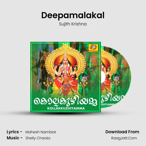Deepamalakal MP3 Song by Sujith Krishna Cover