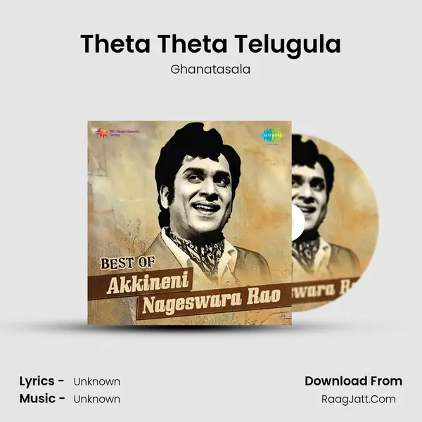 Theta Theta Telugula Cover