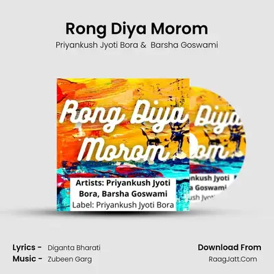 Rong Diya Morom - Priyankush Jyoti Bora