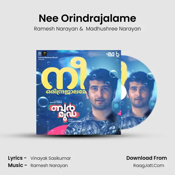 Nee Orindrajalame (From 