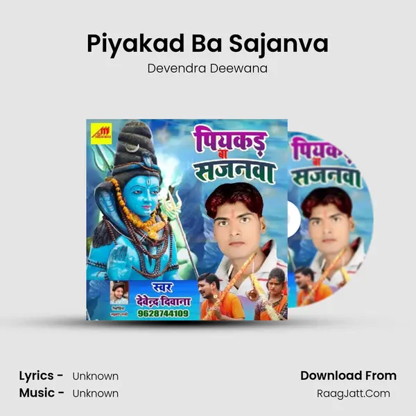 Piyakad Ba Sajanva Cover