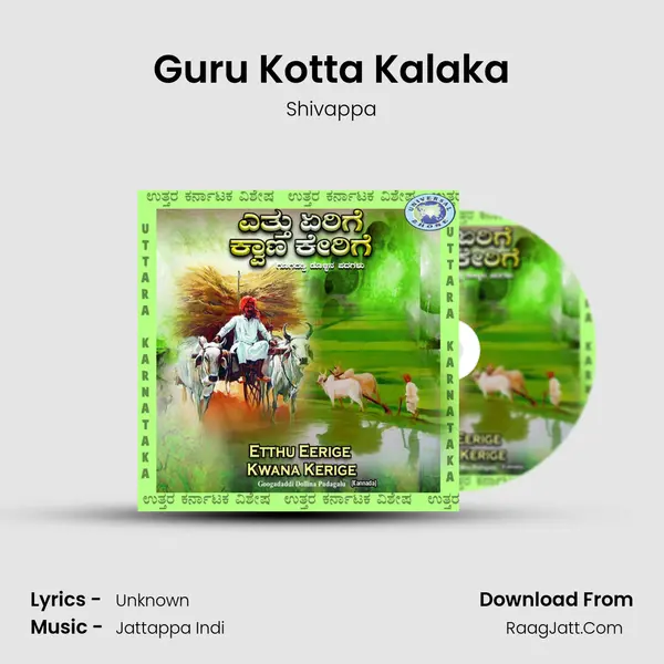 Guru Kotta Kalaka MP3 Song by Shivappa Cover