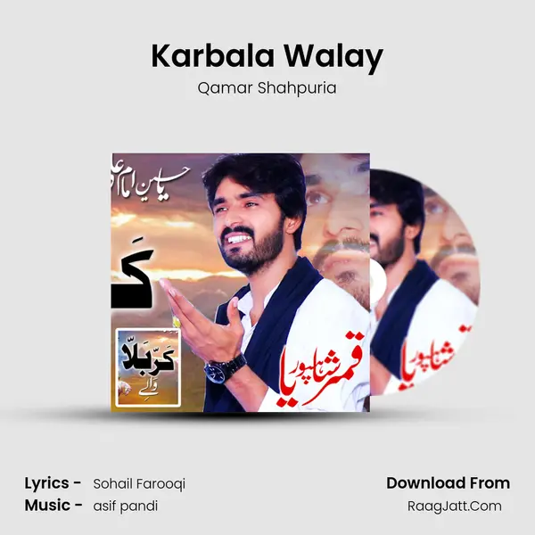 Karbala Walay - Qamar Shahpuria