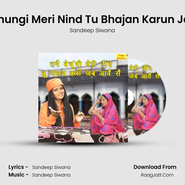 Tanne Bechungi Meri Nind Tu Bhajan Karun Jab Aave Se - Sandeep Siwana