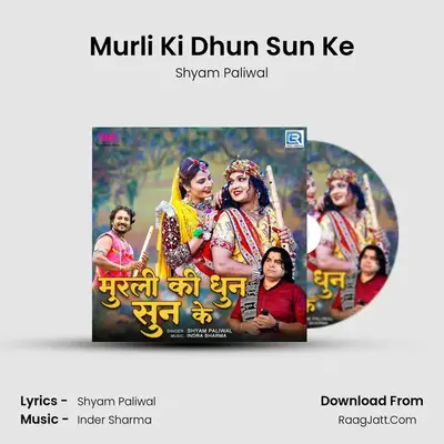 Murli Ki Dhun Sun Ke 