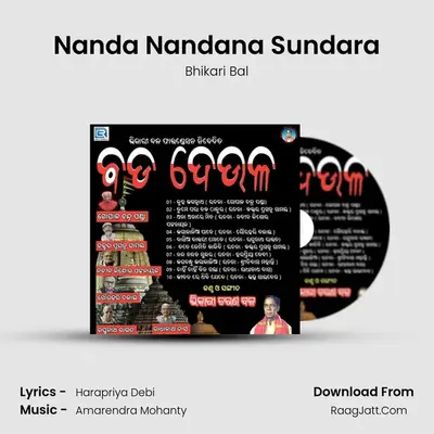 Nanda Nandana Sundara MP3 Song by Bhikari Bal Cover