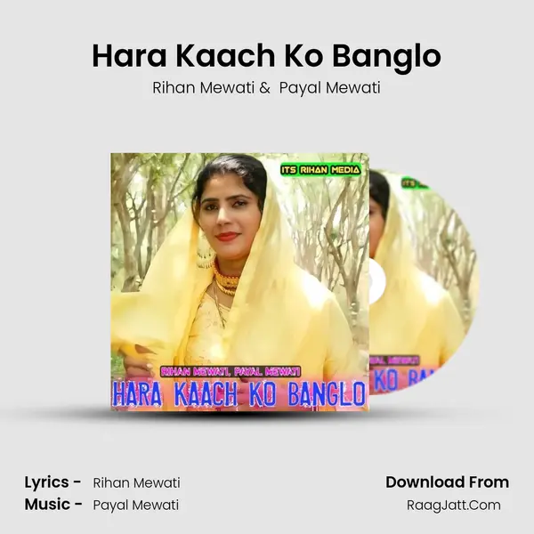 Hara Kaach Ko Banglo - Rihan Mewati