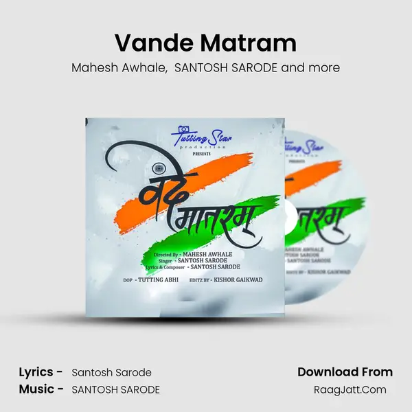 Vande Matram - SANTOSH SARODE