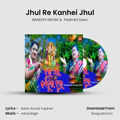 Jhul Re Kanhei Jhul - BANDITA NAYAK