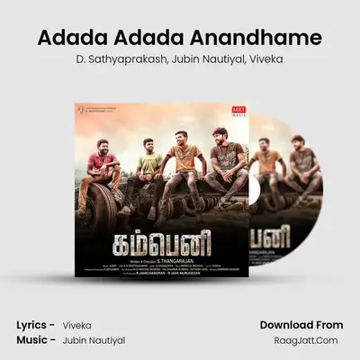 Adada Adada Anandhame (From 