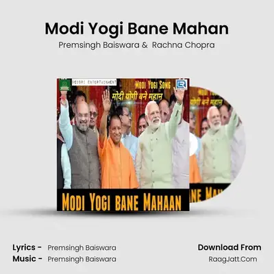 Modi Yogi Bane Mahan MP3 Song by Premsingh Baiswara Cover