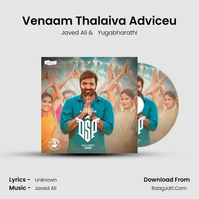 Venaam Thalaiva Adviceu MP3 Song by Javed Ali Cover