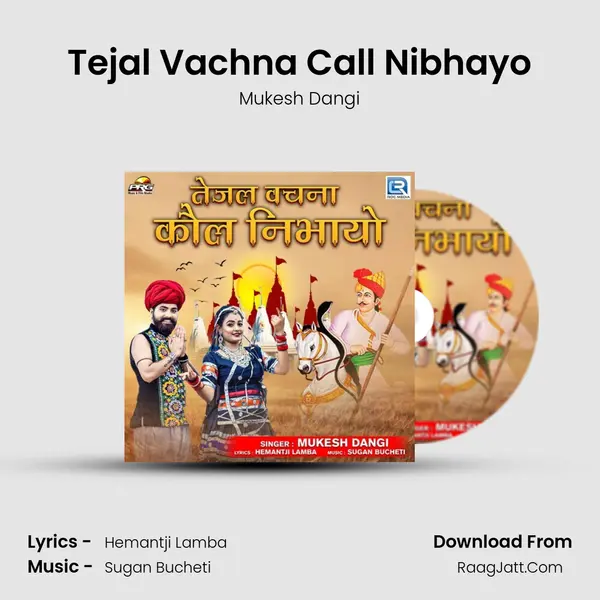 Tejal Vachna Call Nibhayo - Mukesh Dangi