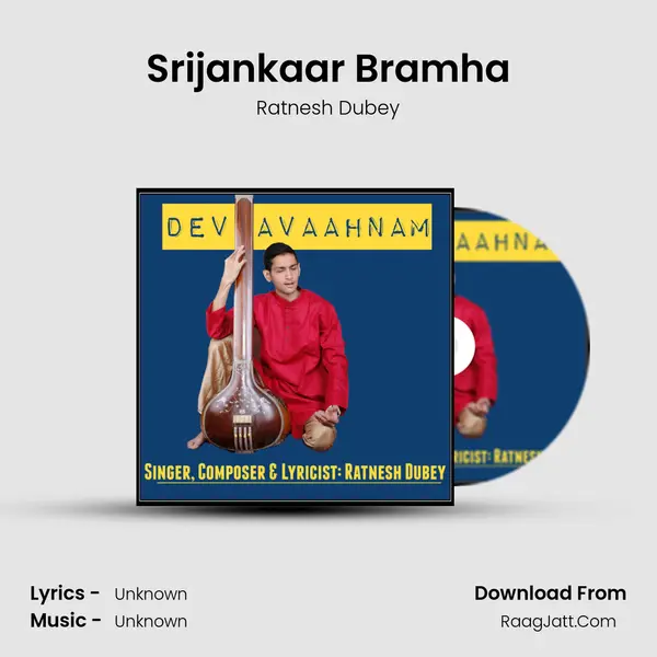 Srijankaar Bramha mp3 song