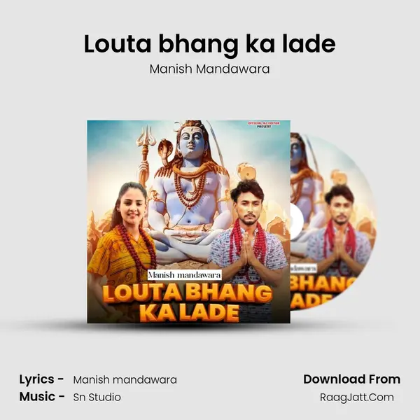 Louta bhang ka lade - Manish Mandawara