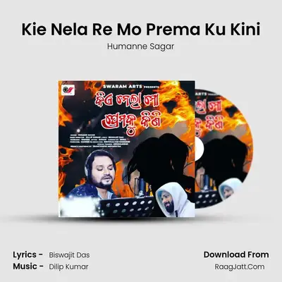 Kie Nela Re Mo Prema Ku Kini - Humanne Sagar