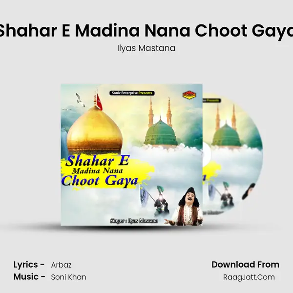 Shahar E Madina Nana Choot Gaya mp3 song