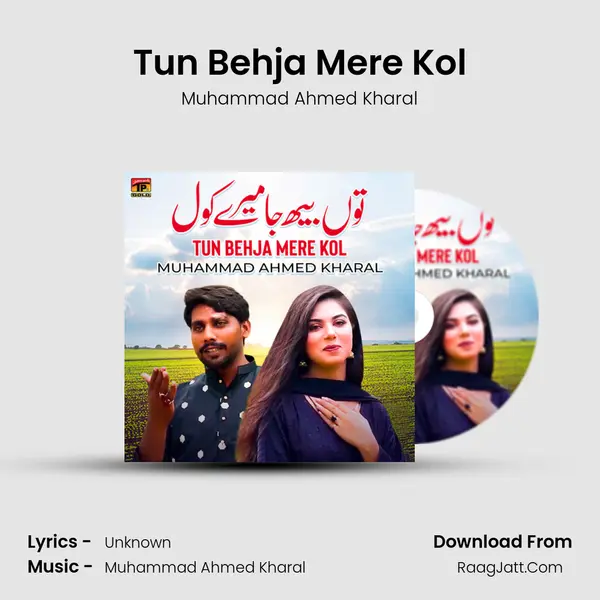 Tun Behja Mere Kol Cover