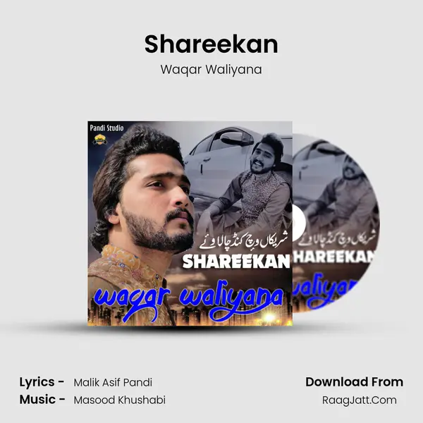 Shareekan mp3 song