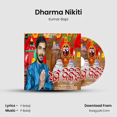 Dharma Nikiti - Kumar Bapi