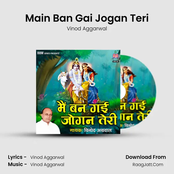 Main Ban Gai Jogan Teri Cover