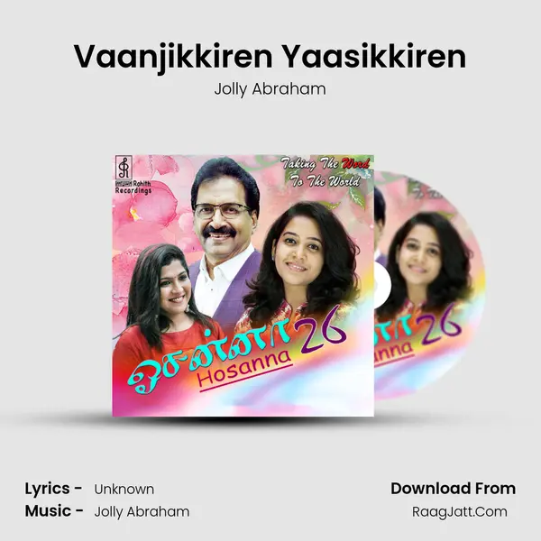 Vaanjikkiren Yaasikkiren mp3 song