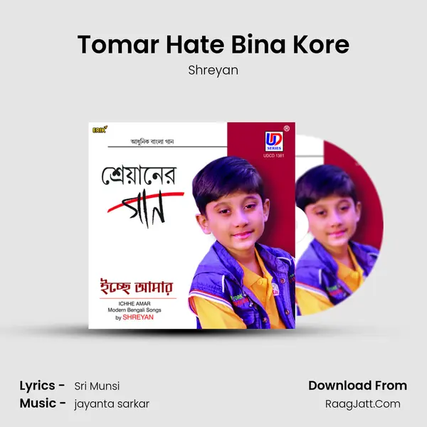 Shreyan
