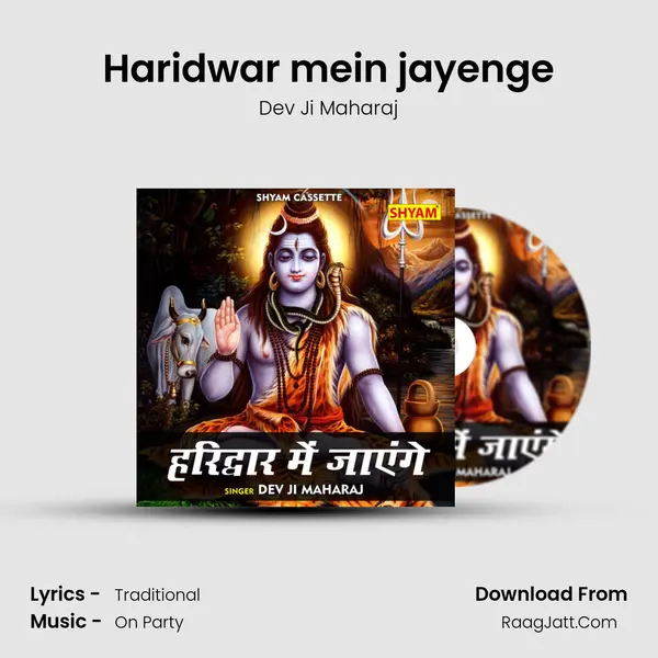 Haridwar mein jayenge MP3 Song by Dev Ji Maharaj Cover