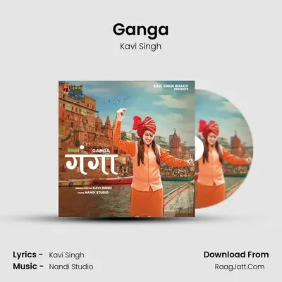Ganga mp3 song