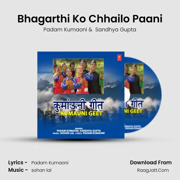 Bhagarthi Ko Chhailo Paani mp3 song