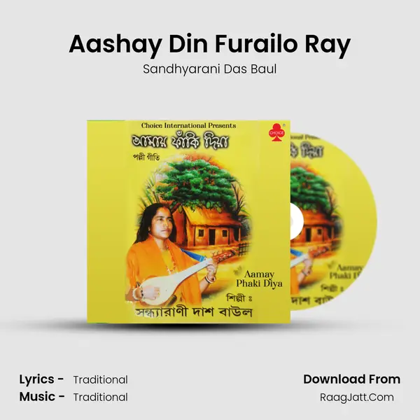 Aashay Din Furailo Ray mp3 song