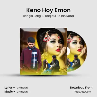 Keno Hoy Emon - Bangla Song