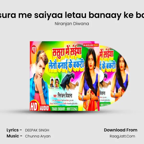 Sasura me saiyaa letau banaay ke bakri MP3 Song by Niranjan Diwana Cover