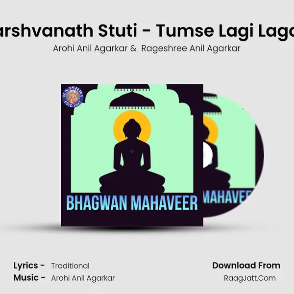 Parshvanath Stuti - Tumse Lagi Lagan Cover