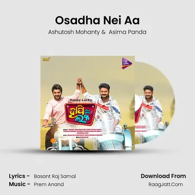 Osadha Nei Aa MP3 Song by Ashutosh Mohanty Cover