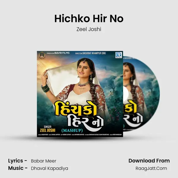 Hichko Hir No MP3 Song by Zeel Joshi Cover
