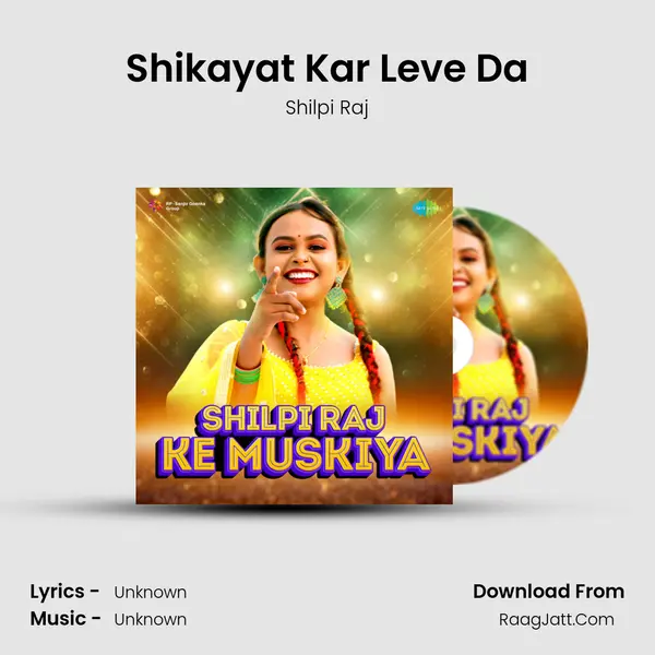 Shikayat Kar Leve Da Cover