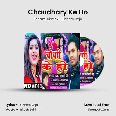 Chaudhary Ke Ho MP3 Song by Sonami Singh Cover