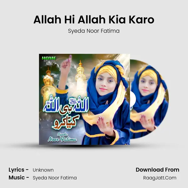 Allah Hi Allah Kia Karo - Single - Syeda Noor Fatima